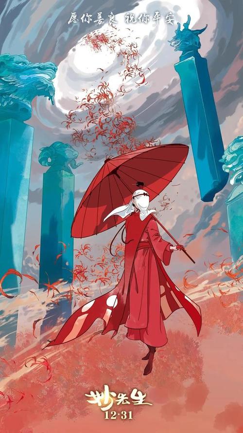 不动产登记证明挂失补发